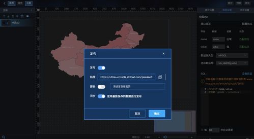 基于云服務(wù)構(gòu)建實(shí)時(shí)運(yùn)營(yíng)數(shù)據(jù)分析服務(wù) 數(shù)據(jù)處理服務(wù)篇